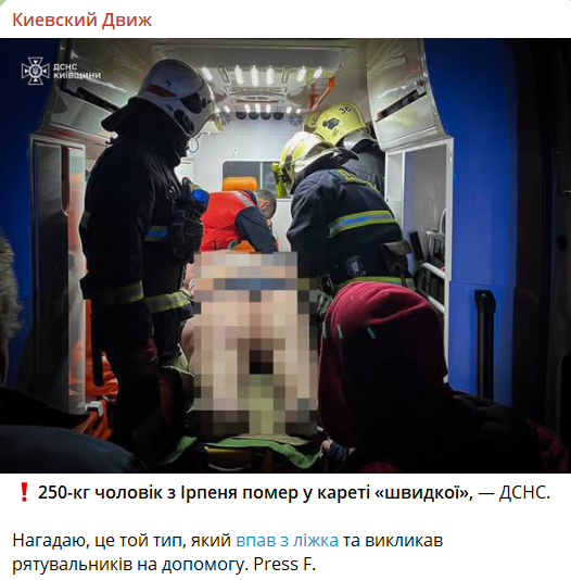 Скриншот телеграм-канал ''Киевский Движ''