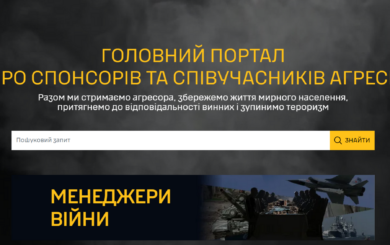 Эксперты научат работать с санкциями: Совет экономической безопасности приглашает на онлайн-воркшоп