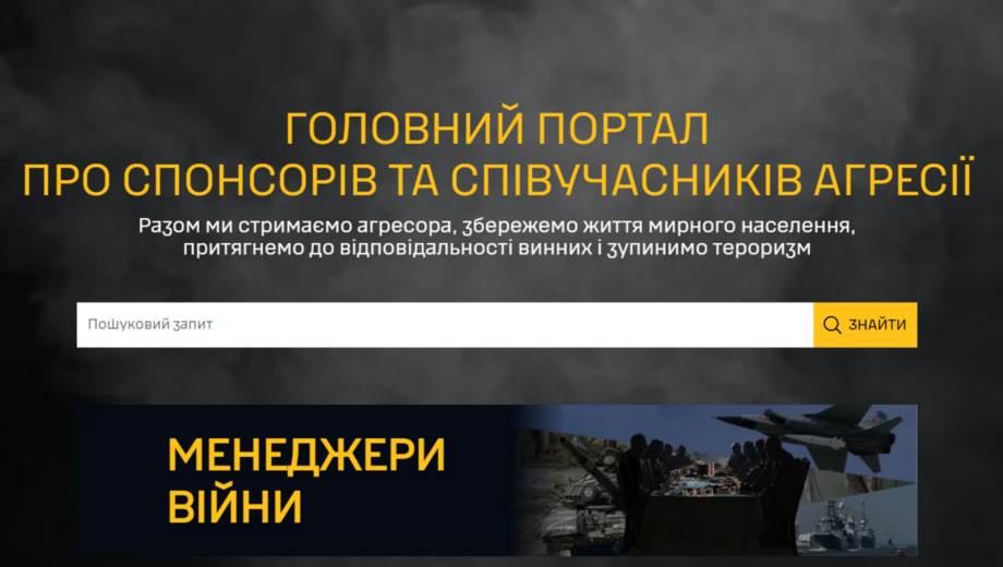 Эксперты научат работать с санкциями: Совет экономической безопасности приглашает на онлайн-воркшоп