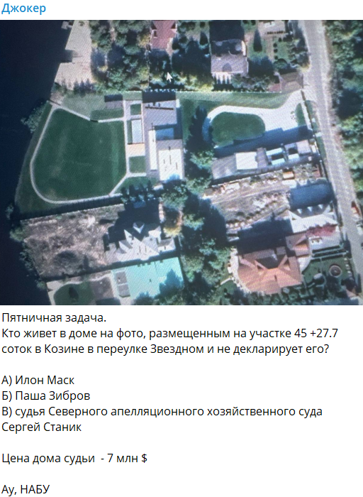 Фото имения