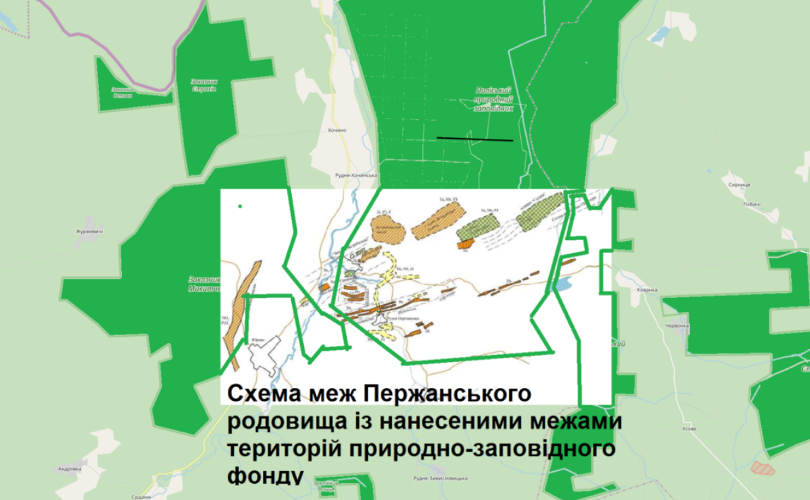 Схема