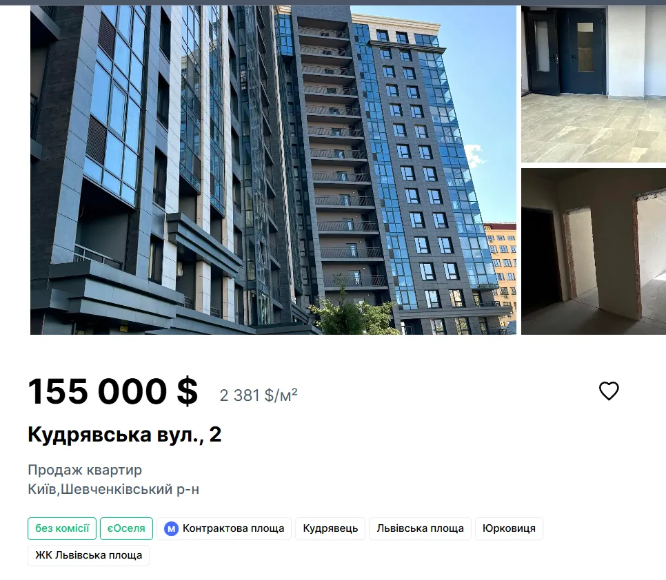 ЖК ''Львовская площадь''