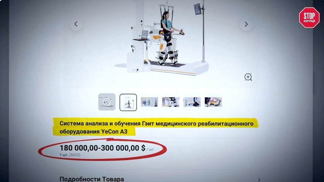 Рыночная стоимость колеблется от 180 до 300 тысяч долларов.