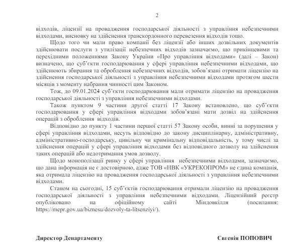 Отличие от Департамента цифровой трансформации, электронных публичных услуг