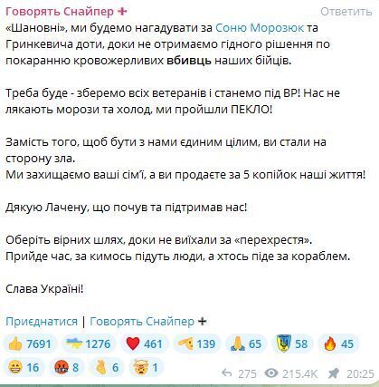 Про сім’ю Гринкевичів