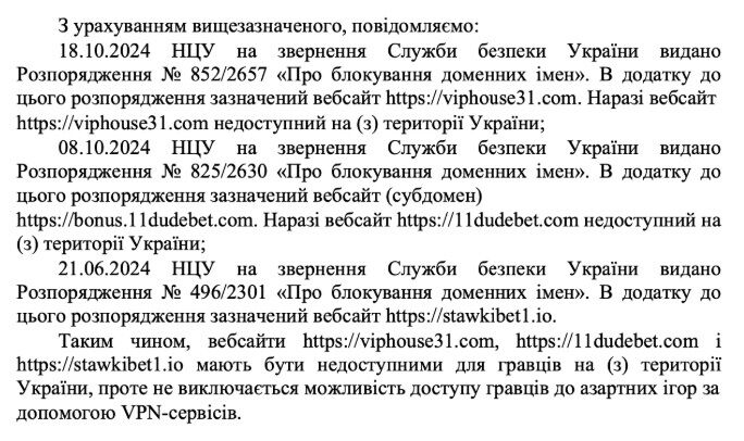 15 миллиардов в тени: как подсанкционная PariMatch продолжает ''пылесосить'' Украину - и куда смотрят правоохранители?