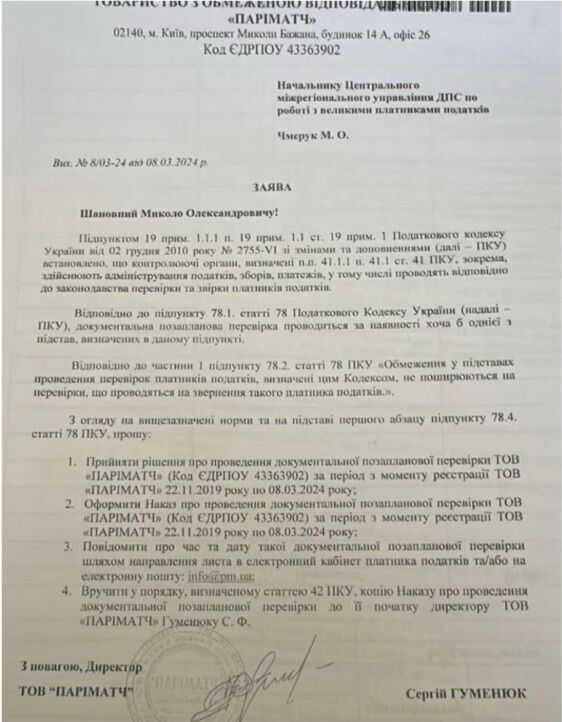 Миллиарды в тени: как КРАИЛ провалила надзор за игорным рынком, а PlayCity унаследовала его проблемы