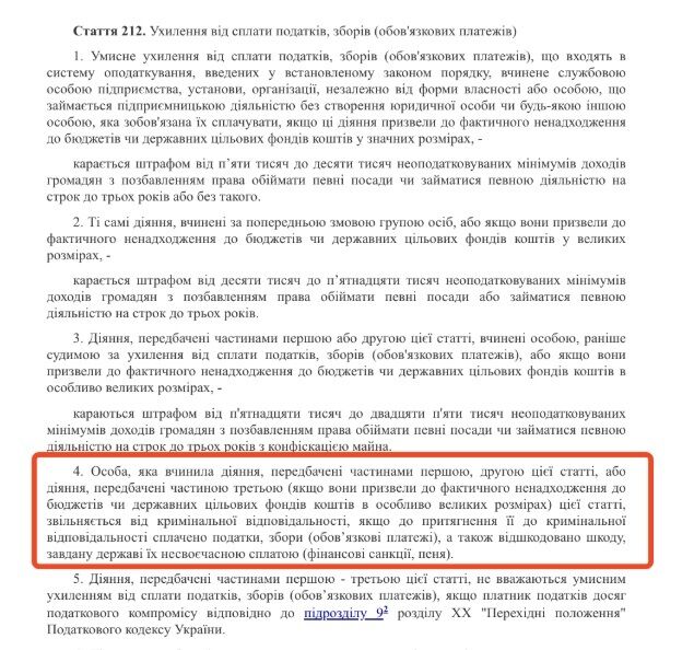 15 миллиардов в тени: как подсанкционная PariMatch продолжает ''пылесосить'' Украину - и куда смотрят правоохранители?