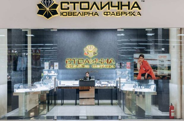 Фіктивні ФОПи, готівка і благодійність: хто стоїть за скандалом у ювелірному бізнесі