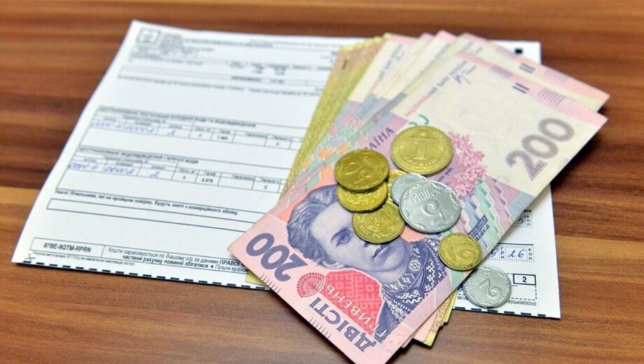 Как оформить субсидию на твердое топливо в 2024 году