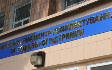 Антисанітарія, незаконне утримування людей та ігнорування хвороб виявлені в Ужгородському РТЦК та СП, – Лубінець