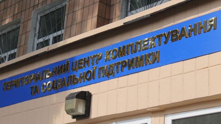 Антисанітарія, незаконне утримування людей та ігнорування хвороб виявлені в Ужгородському РТЦК та СП, – Лубінець