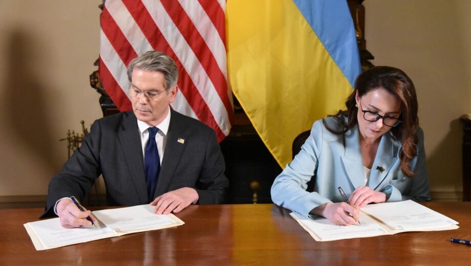 Украина и США создали общий фонд для развития природных ресурсов