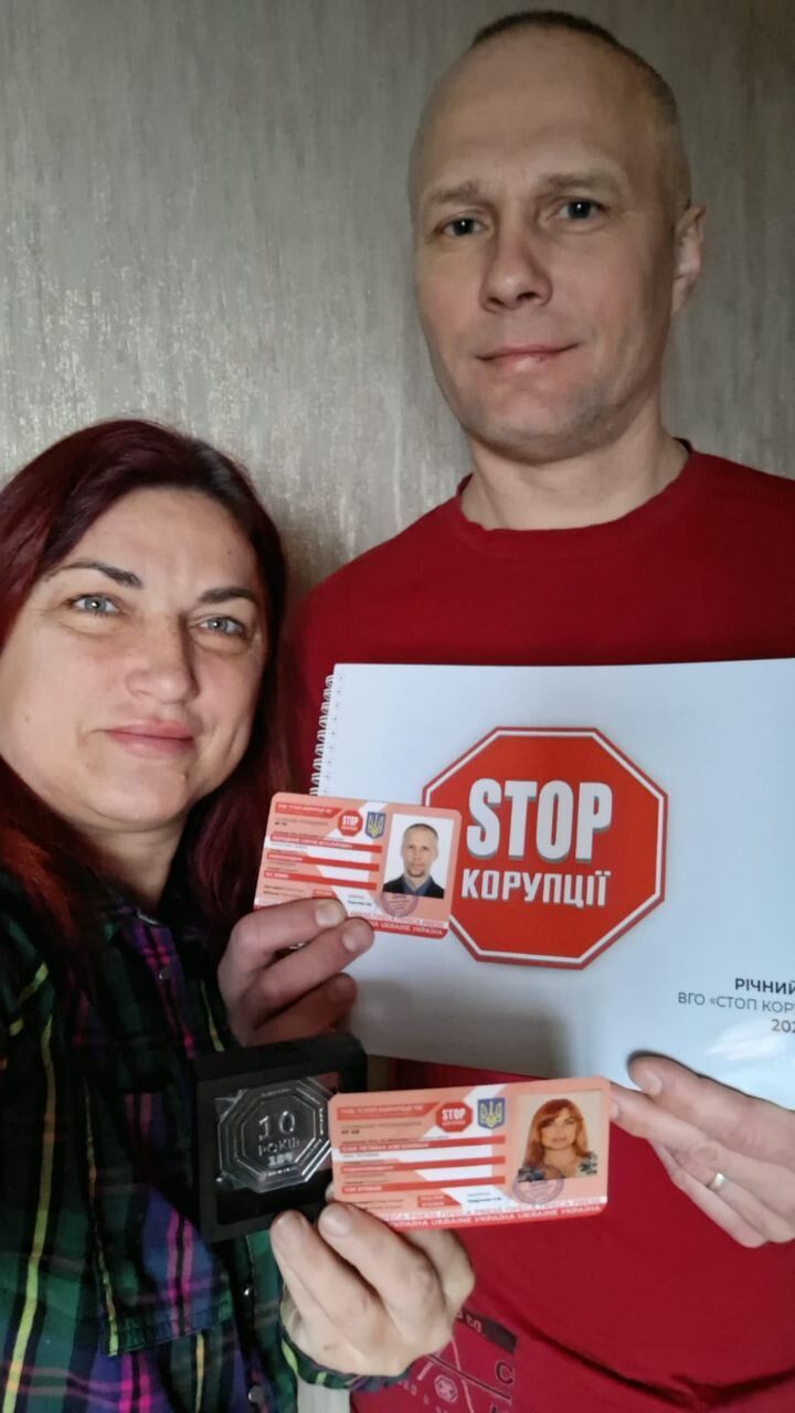 Татьяна Сак
