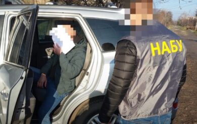 НАБУ викрило схему: Донецька ОДА привласнила понад ₴140 млн на опаленні
