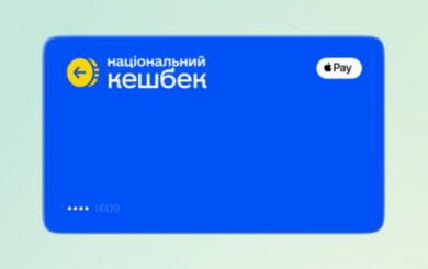 Правительство опровергло слухи о прекращении Национального кэшбека: программа продолжается