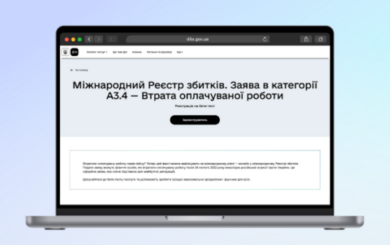 Запущен бета-тест категории »Потеря оплачиваемой работы» для фиксации потерь украинцев