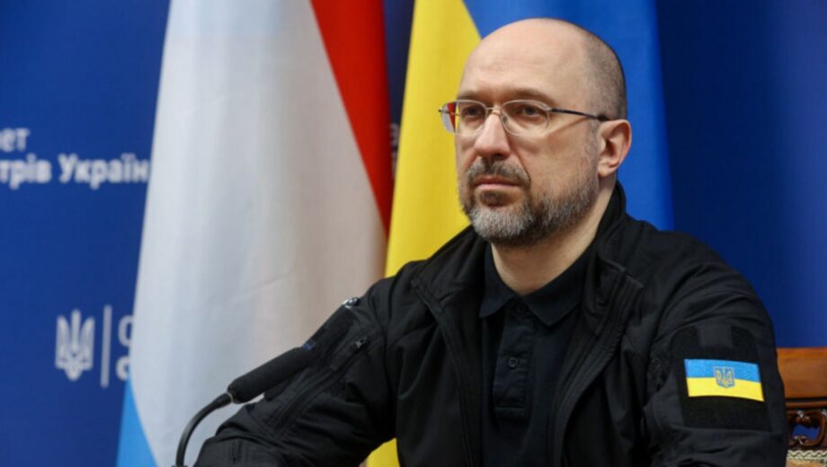 Шмигаль попросил партнеров о помощи