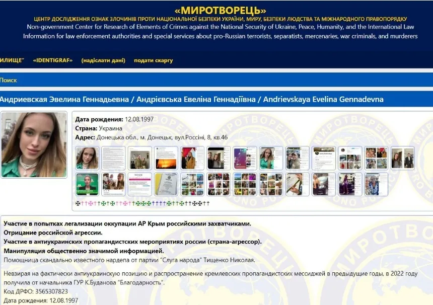 Кто такая Эвелина Андриевская – помощница нардепа Тищенко?