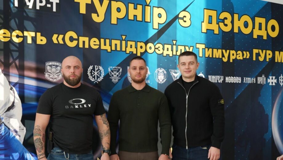 В Виннице состоялся областной чемпионат по дзюдо в честь »Спецподразделения Тимура» ГУР МО Украины