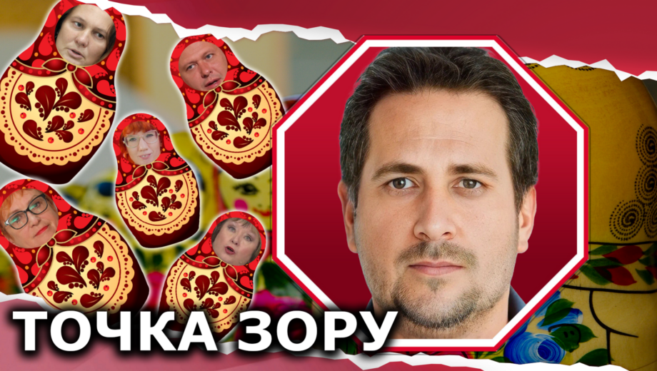 Витренко, Монтян и другие: кто звал »русский мир» в Украину и где они сейчас?