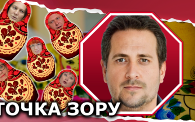 Вітренко, Монтян та інші: хто кликав ”руський мір” в Україну і де вони зараз?