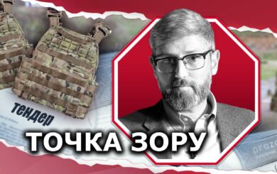 ”Хвіст махає собакою”: як у ДОТ зірвали тендер на 100 тисяч бронежилетів для ЗСУ
