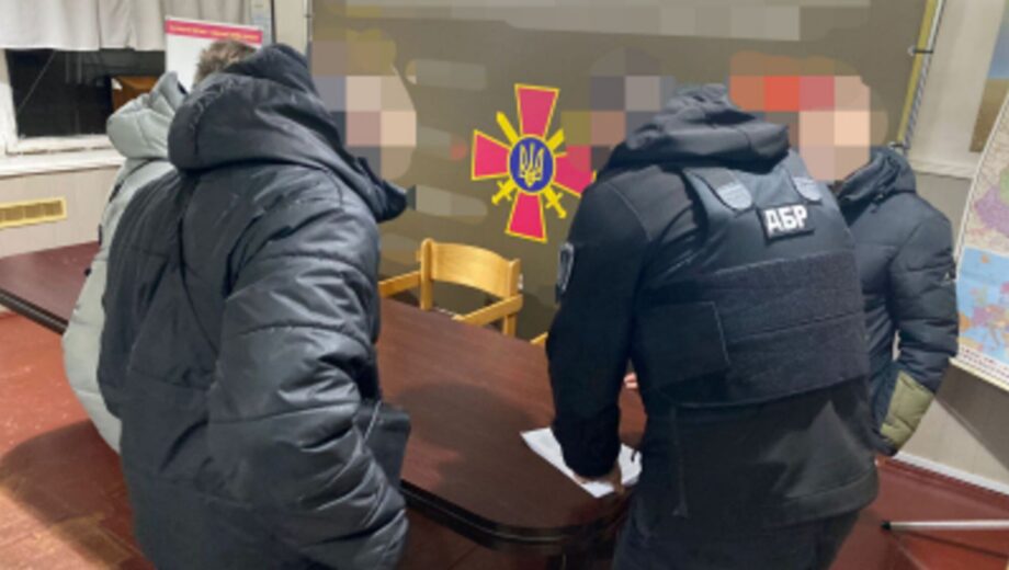 20 тысяч долларов за »бронь» от мобилизации: в Кропивницком ГБР задержало офицера областного ТЦК