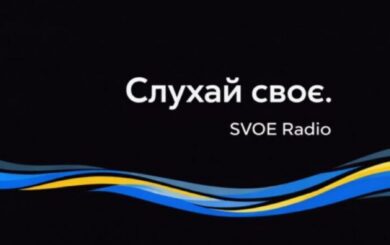 От Киева до Геттингена: украинка запустила круглосуточное онлайн-радио в Германии