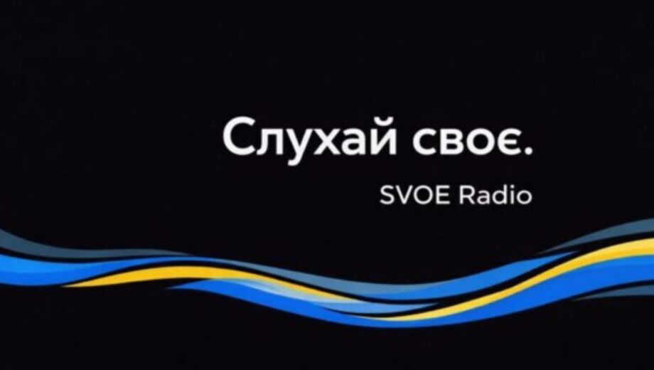 От Киева до Геттингена: украинка запустила круглосуточное онлайн-радио в Германии