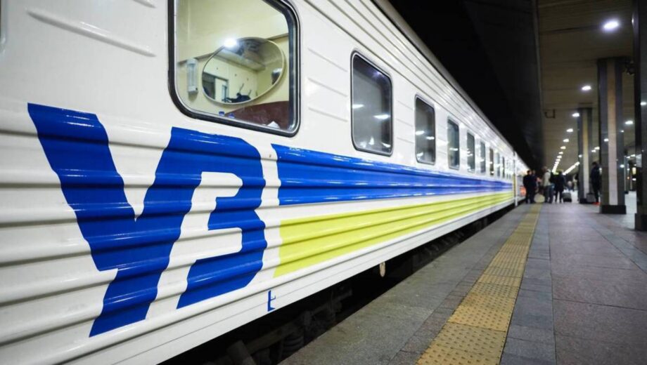 Розклад додаткових поїздів »Укрзалізниці» на серпень-вересень 2025: як купити квитки
