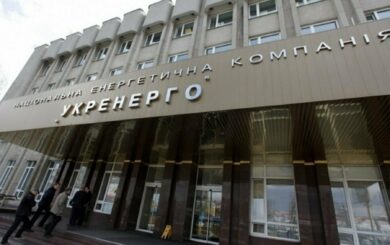”Укренерго” оголосило технічний дефолт за ”зеленими” облігаціями