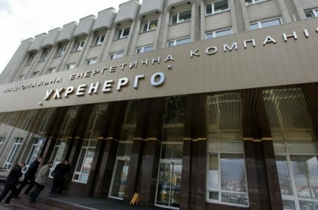 ”Укренерго” оголосило технічний дефолт за ”зеленими” облігаціями