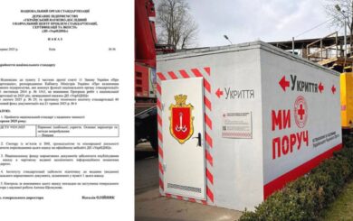 Новый стандарт укрытий действует, а столице негде спрятаться