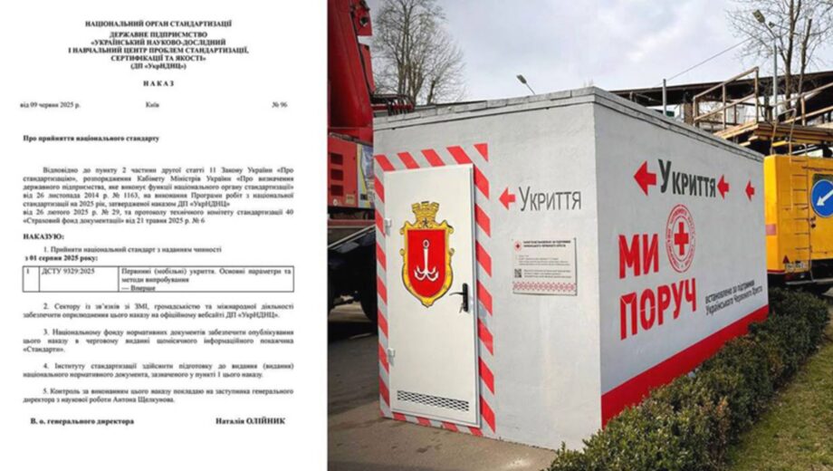 Новый стандарт укрытий действует, а столице негде спрятаться