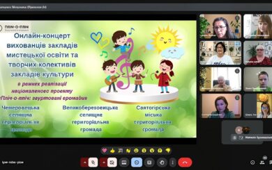 »Праздник детства, надежд и чаяний»: дети трех общин вместе радуются старту летних каникул