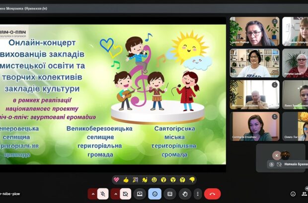 »Праздник детства, надежд и чаяний»: дети трех общин вместе радуются старту летних каникул