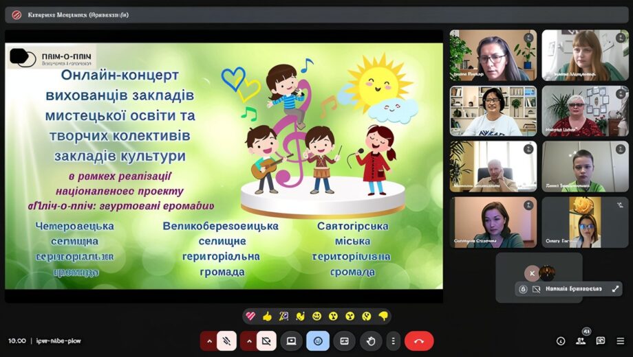 »Праздник детства, надежд и чаяний»: дети трех общин вместе радуются старту летних каникул