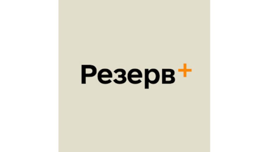 В приложении Резерв+ появилась запись в ТЦК: как работает электронная очередь