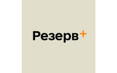»Резерв+» упрощает мобилизационные процедуры: отсрочки продолжают автоматически