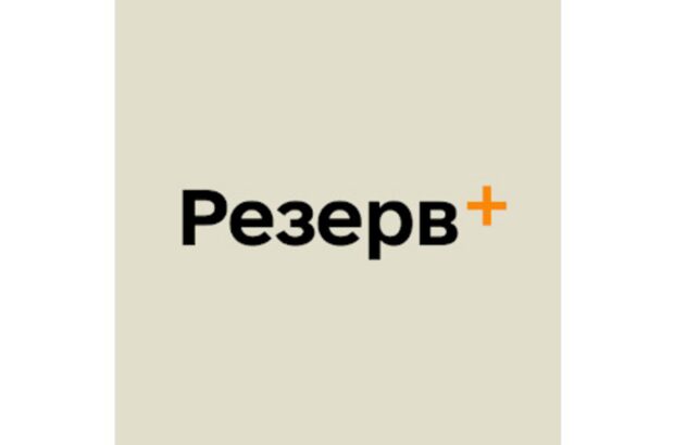»Резерв+» упрощает мобилизационные процедуры: отсрочки продолжают автоматически