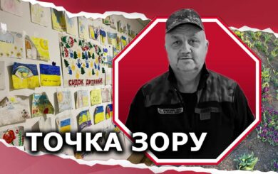 »Пабеды» не будет – будет наша Победа! Жизнь украинских сел вплотную к линии фронта продолжается (фото)