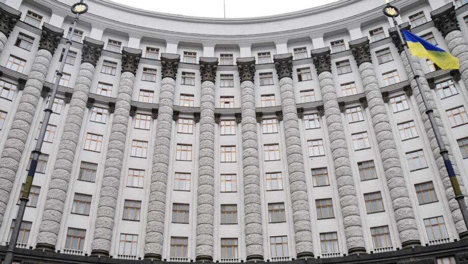 Большое переименование: двум министерствам изменили названия