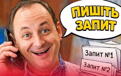 Миллионы на благоустройство Франковска: куда пошли средства и почему мэр молчит?