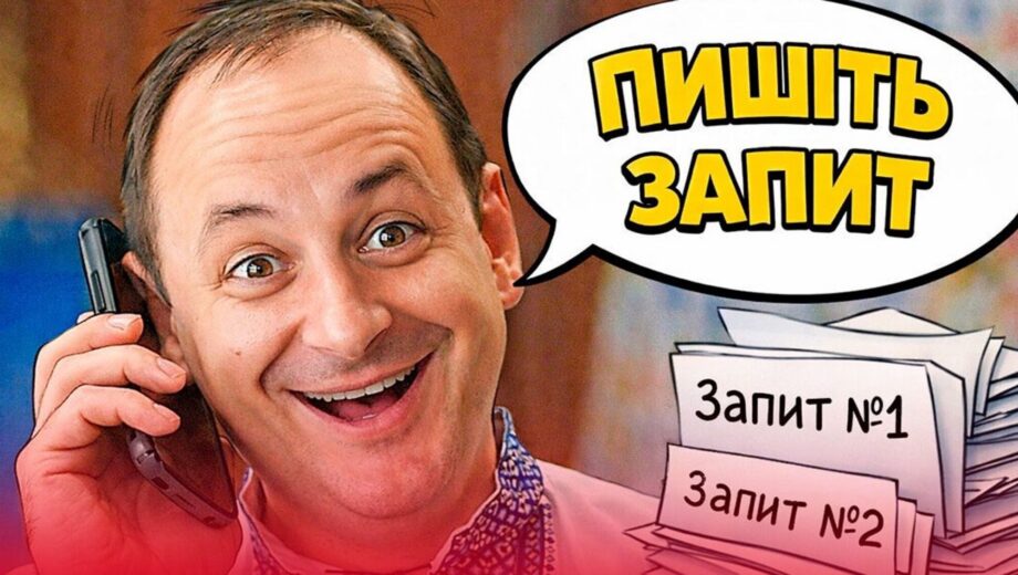 Миллионы на благоустройство Франковска: куда пошли средства и почему мэр молчит?