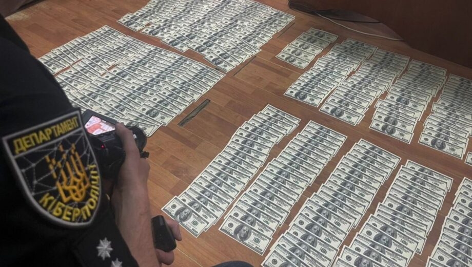 Киберполиция задержала мошенника, присвоившего более 7,6 млн грн через поддельную киптобиржу