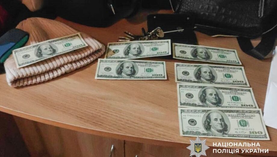 Полиция и СБУ разоблачили женщину, требовавшую взятку за продление инвалидности