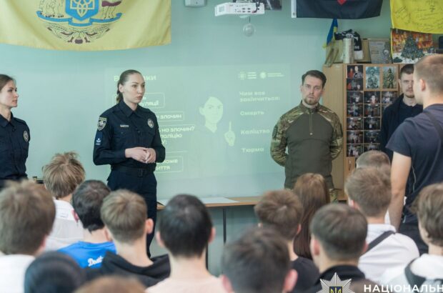 Нацполіція і СБУ провели лекцію для школярів про небезпеку вербування спецслужбами рф