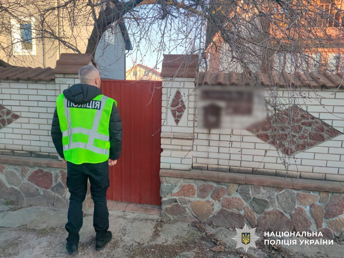 Будут судить мошенников, завладевших зданием ''Росатома'' в Киеве
