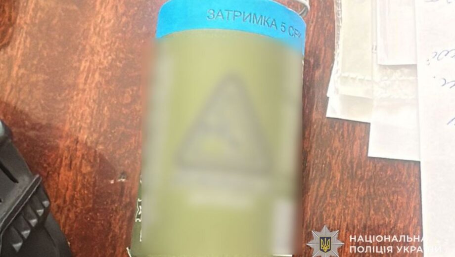 На Тернопільщині підліток приніс до школи гранату, яку купив через інтернет